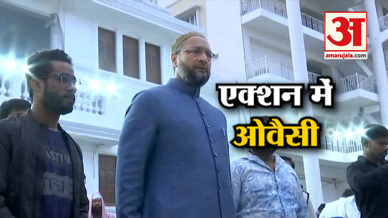 ओवैसी
