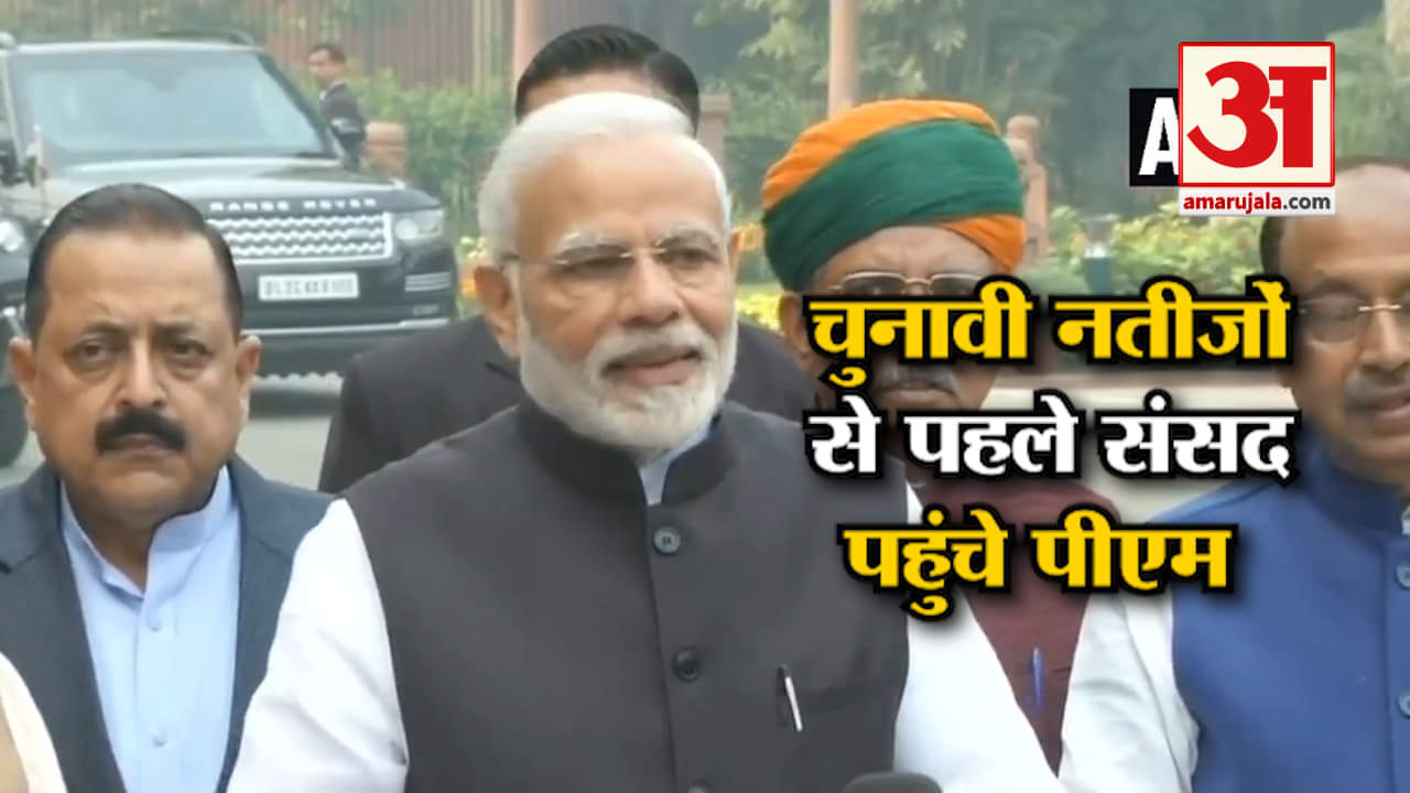 पीएम मोदी