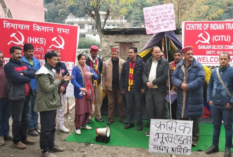 क्रमिक अनशन दूसरे दिन भी रहा जारी