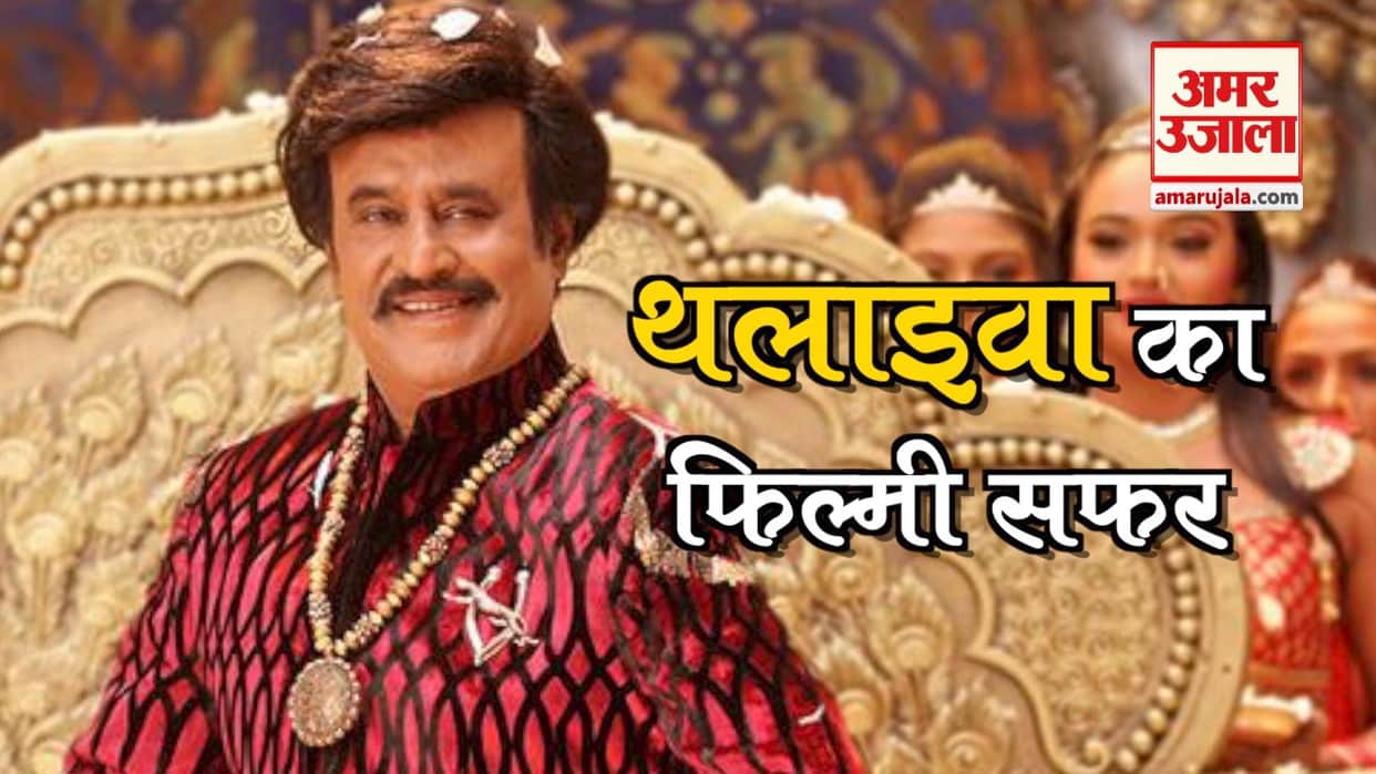rajnikant filmy journey