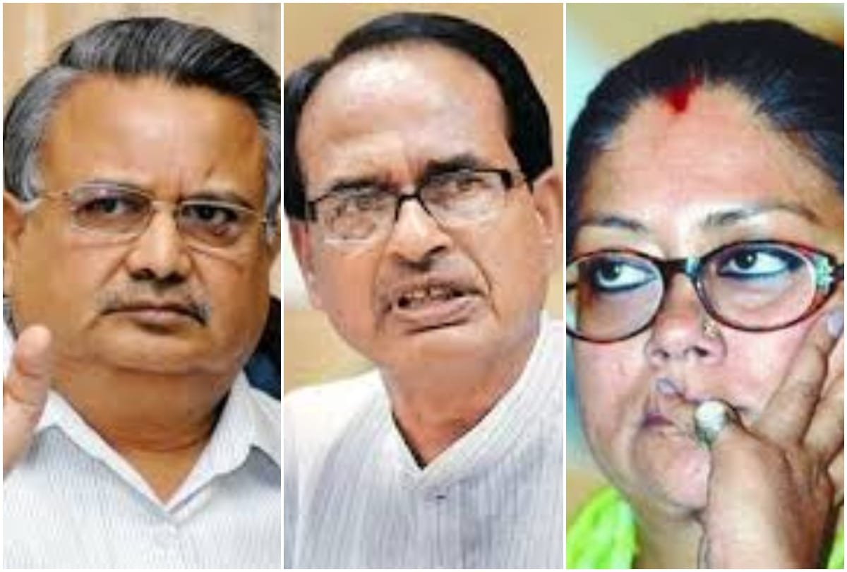 Vidhan Sabha Chunav 2018 Results: Madhya Pradesh Chhattisgarh Rajasthan ministers lose