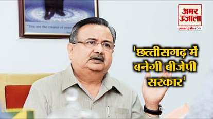 RAMAN SINGH SAYS WILL FORM GOVT IN CHHATTISGARH