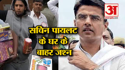 congress workers celebration outside of sachin pilot house before Rajasthan election result