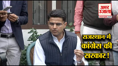 SACHIN PILOT ON CONGRESS WIN IN TOUCH WITH ANTI-BJP PARTIES CONGRESS MAINTAINS STRONG LEAD