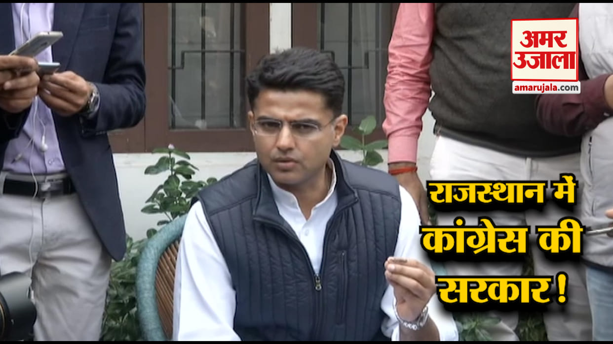 Rajasthan : It will not be easy for Rahul Gandhi to dismiss Sachin Pilot