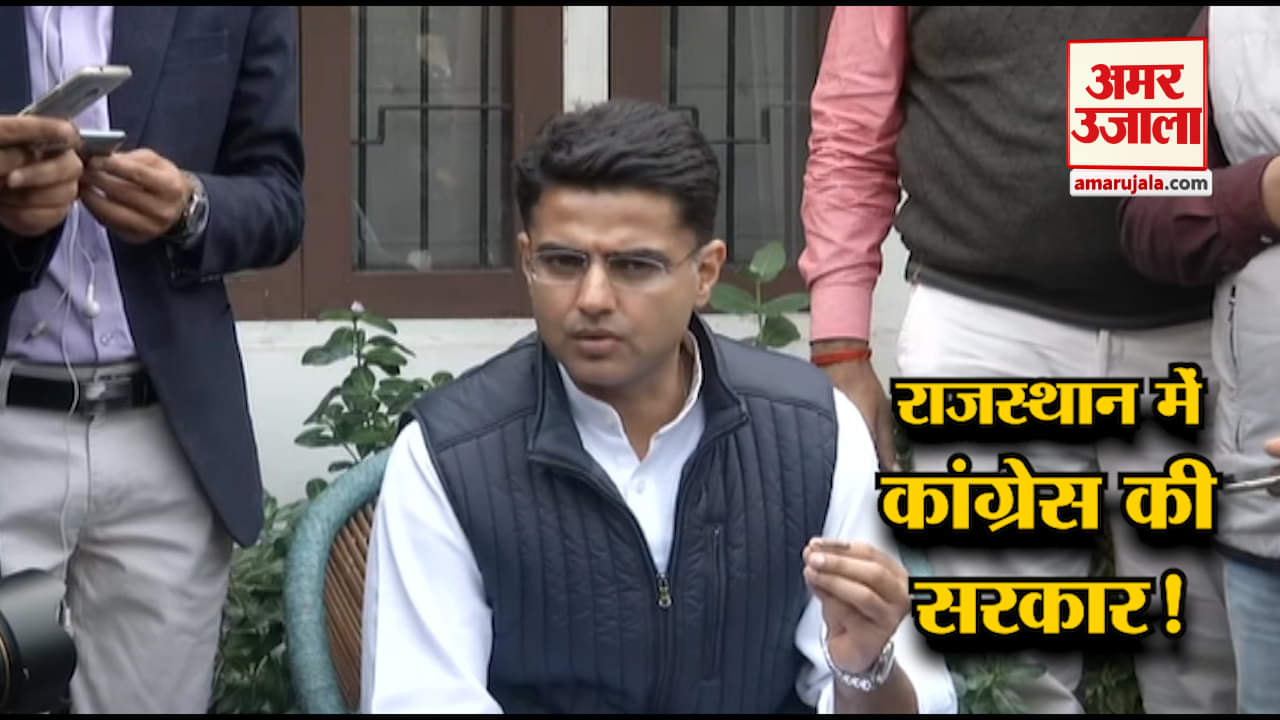 SACHIN PILOT