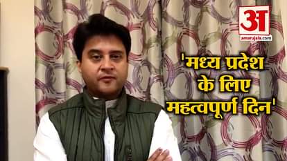 JYOTIRADITYA SCIDIA SATS ITS A BIG DAY FOR MADHYA PRADESH