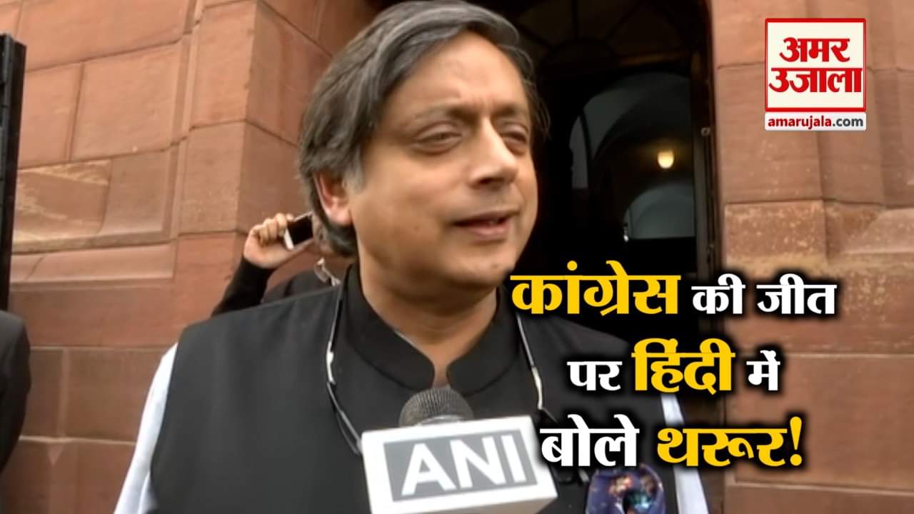 SHASHI THAROOR