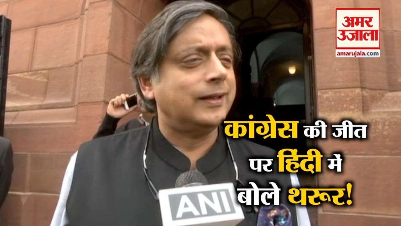 SHASHI THAROOR