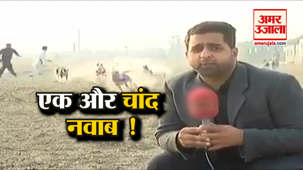 जब तेज रफ्तार से आते कुत्तों को देख भागा रिपोर्टर