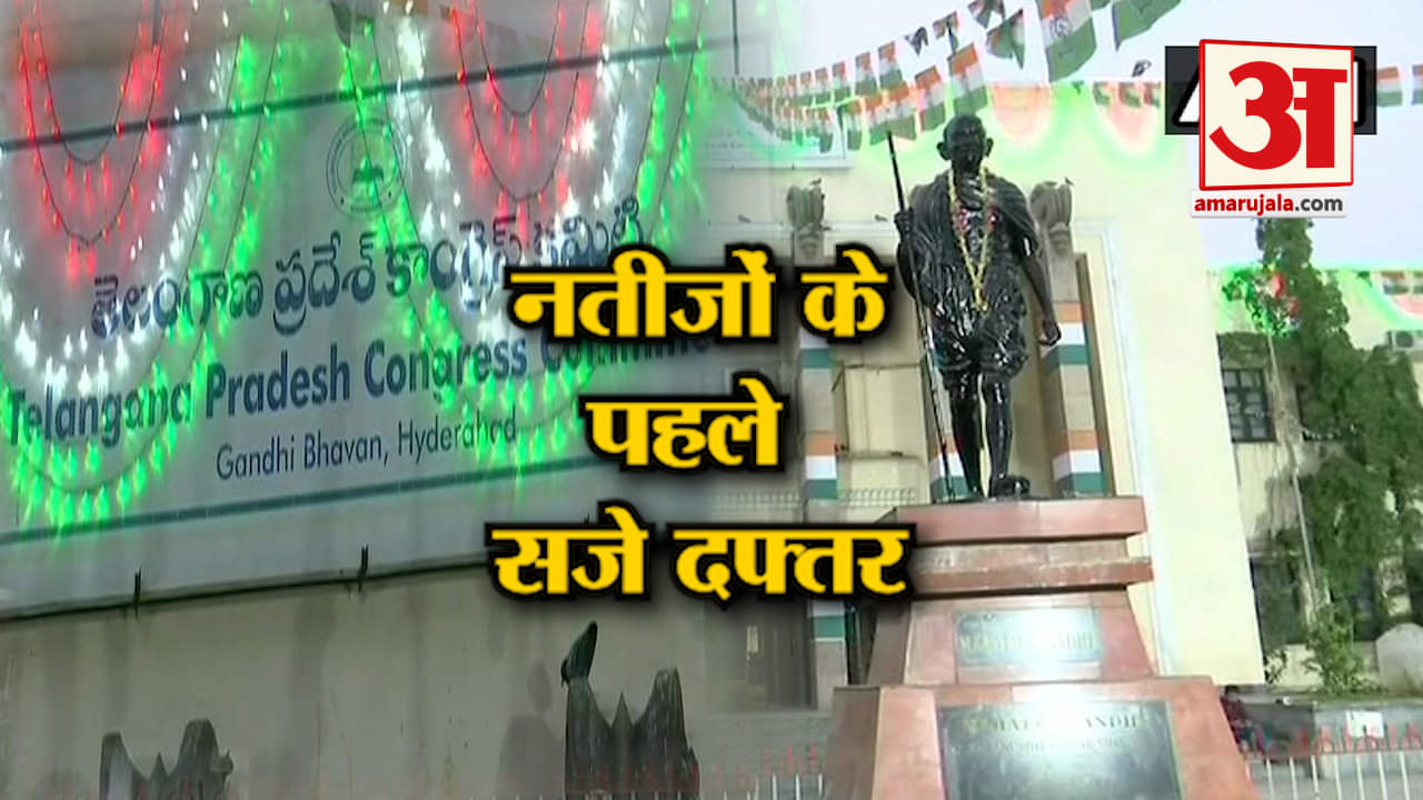 वोट गिनती लाइव