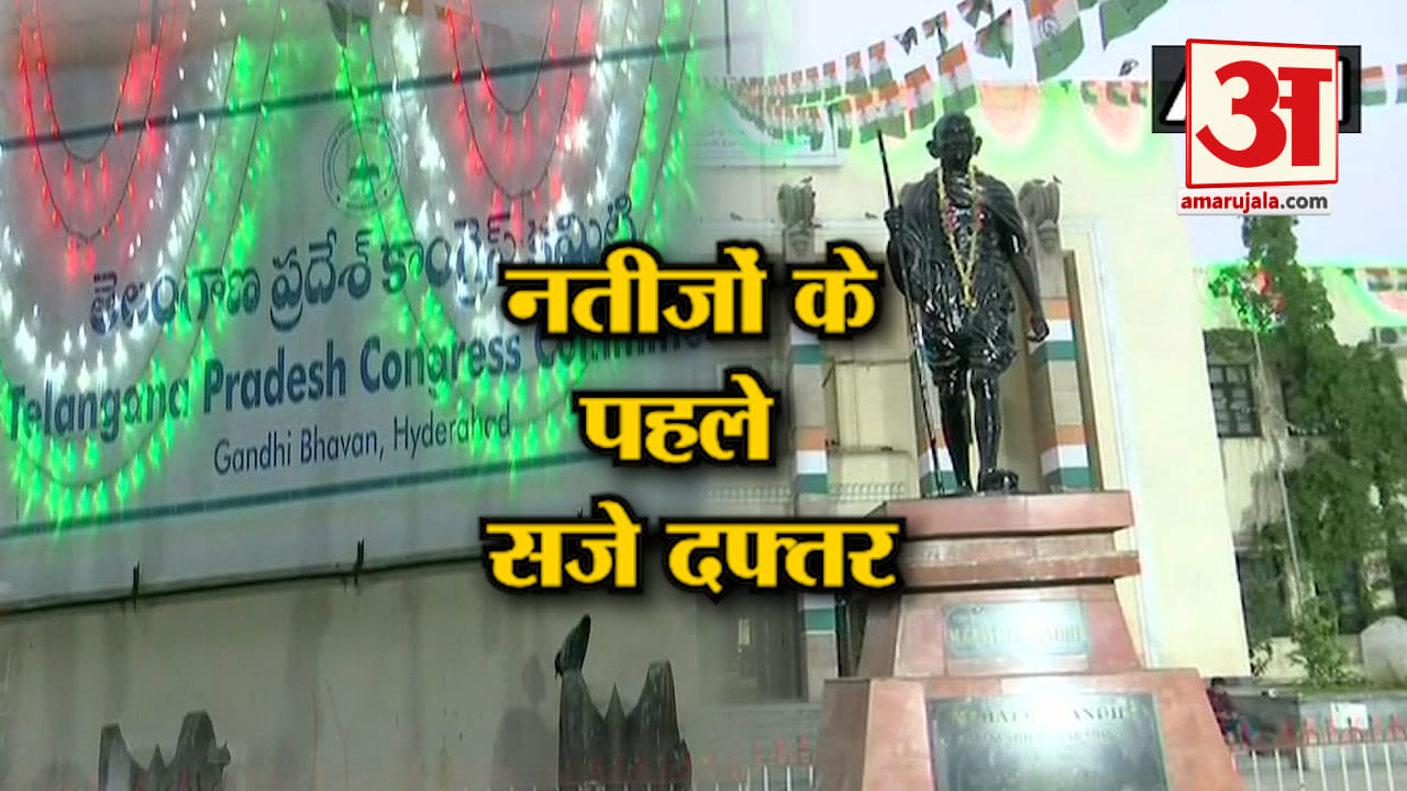वोट गिनती लाइव