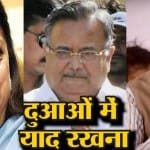 बीजेपी मुख्यमंत्री