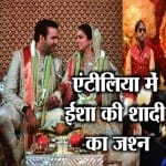 नेशनल न्यूज