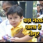 तैमूर अली खान