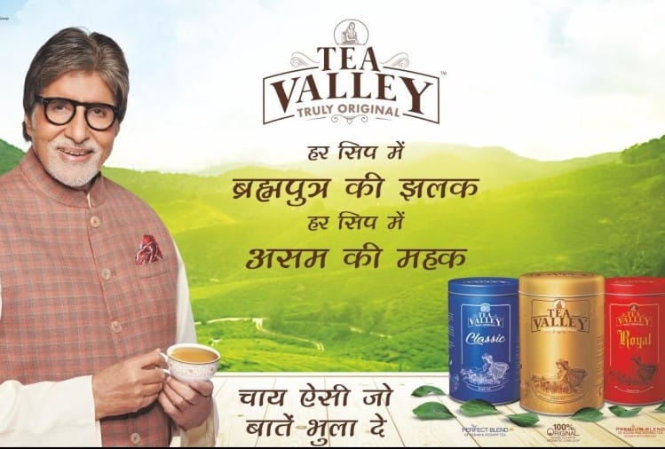 Tea Valley Premium Assam Tea Best Tea Brand In India Amar Ujala Hindi