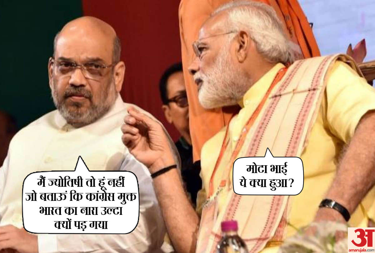 Vidhan Sabha Chunav 2018: Narendra Modi's class and clearification of Chief Minister- through Jokes