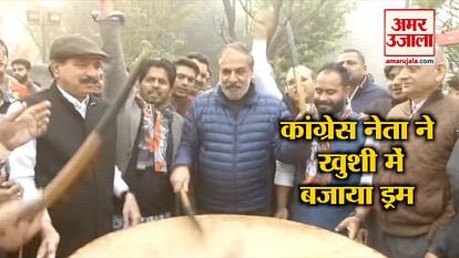 Congress leader Anand Sharma plays drums during celebrations and give advice to pm modi