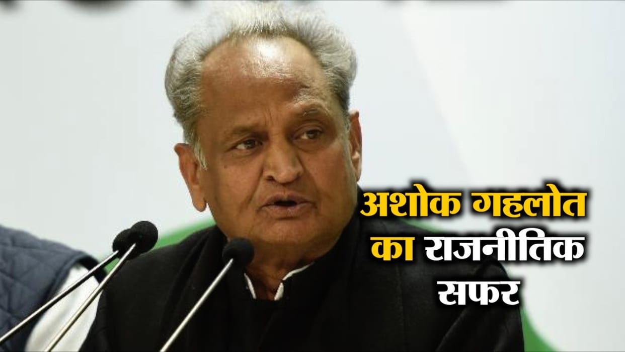Rajasthan government will give ten percent reservation to economically weaker people