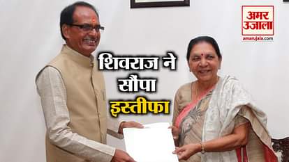 top news including shivraj singh chauhan resign
