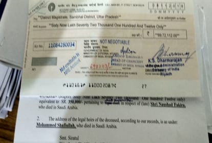 Women get compensation of Rs 70 lakhs in sambhal from uae