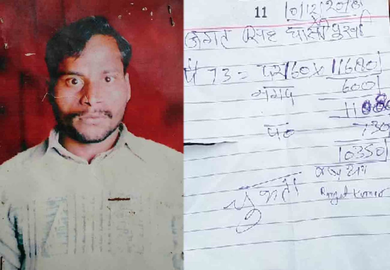 Farmer committed suicide in kannauj