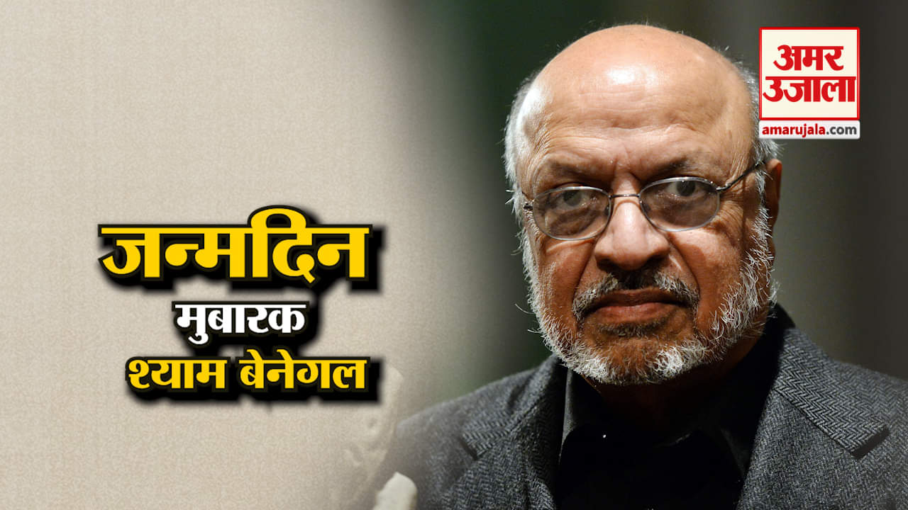 जन्मदिन विशेष: वो निर्देशक जिसने अपनी फिल्मों से समाज को दिखाया आईना