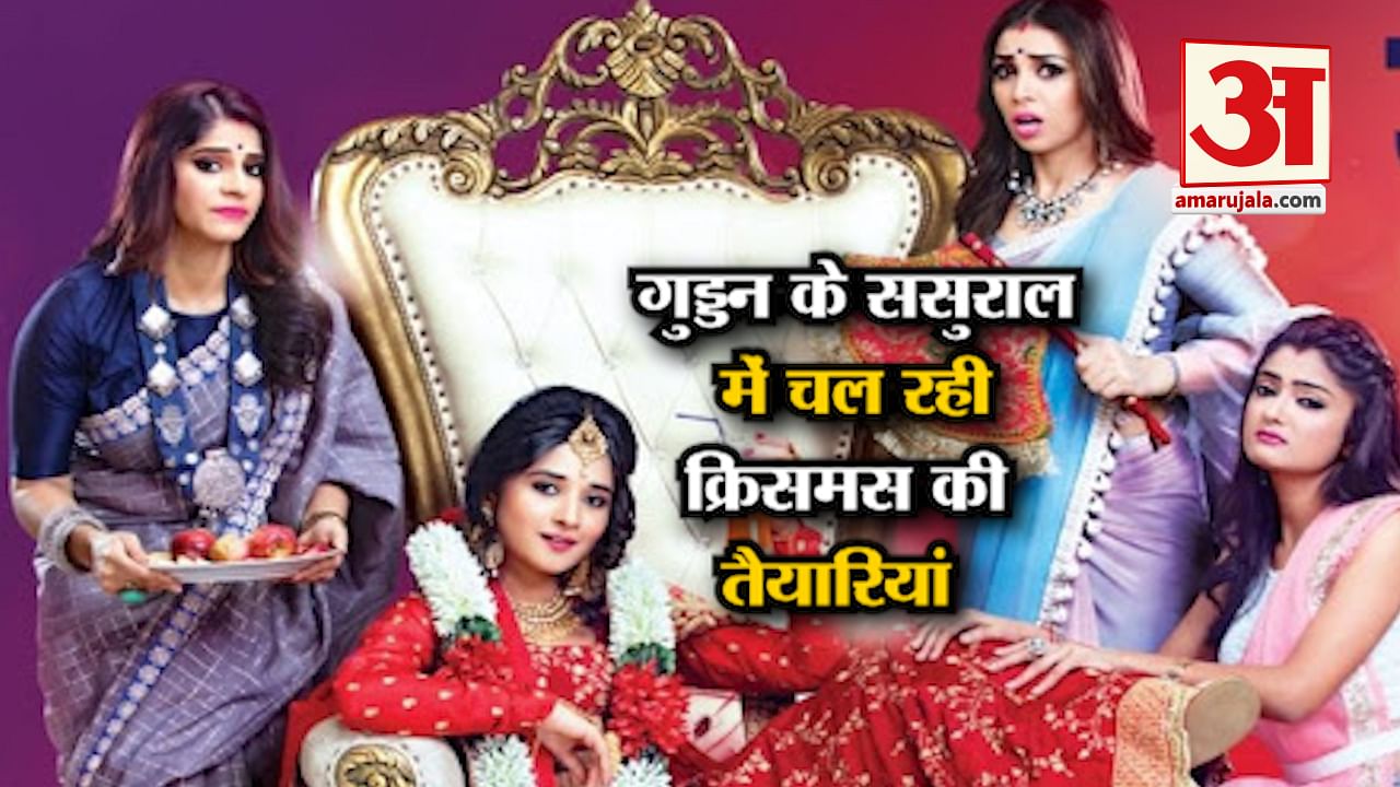 Guddan tumse na ho payega apne tv hotsell