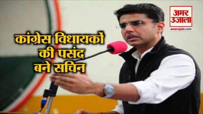 top headline including rajasthan cm face