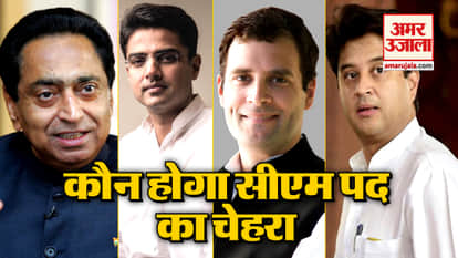 top news including cm face in rajasthan and madhya pradesh