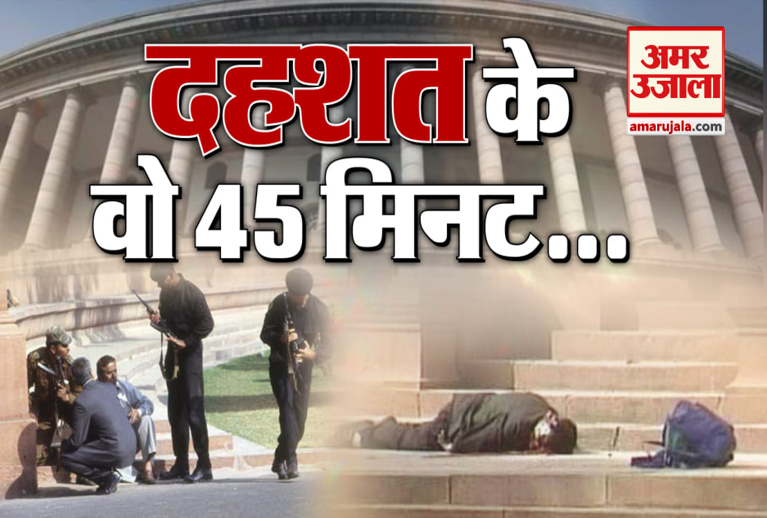 नेशनल न्यूज