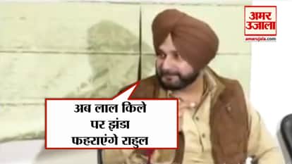 congress-navjot- singh sidhu-meeting-with-punjab-cm-captain-amrinder-singh