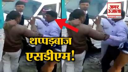 RAIBAREli dalmau SDM beats a teacher