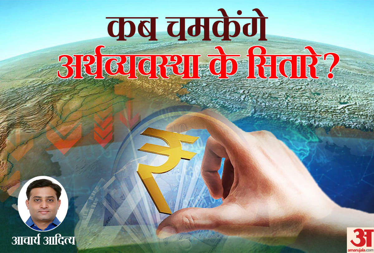 indian economy astrological predictions