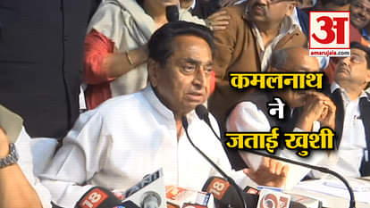 kamalnath says will develop madhya pradesh
