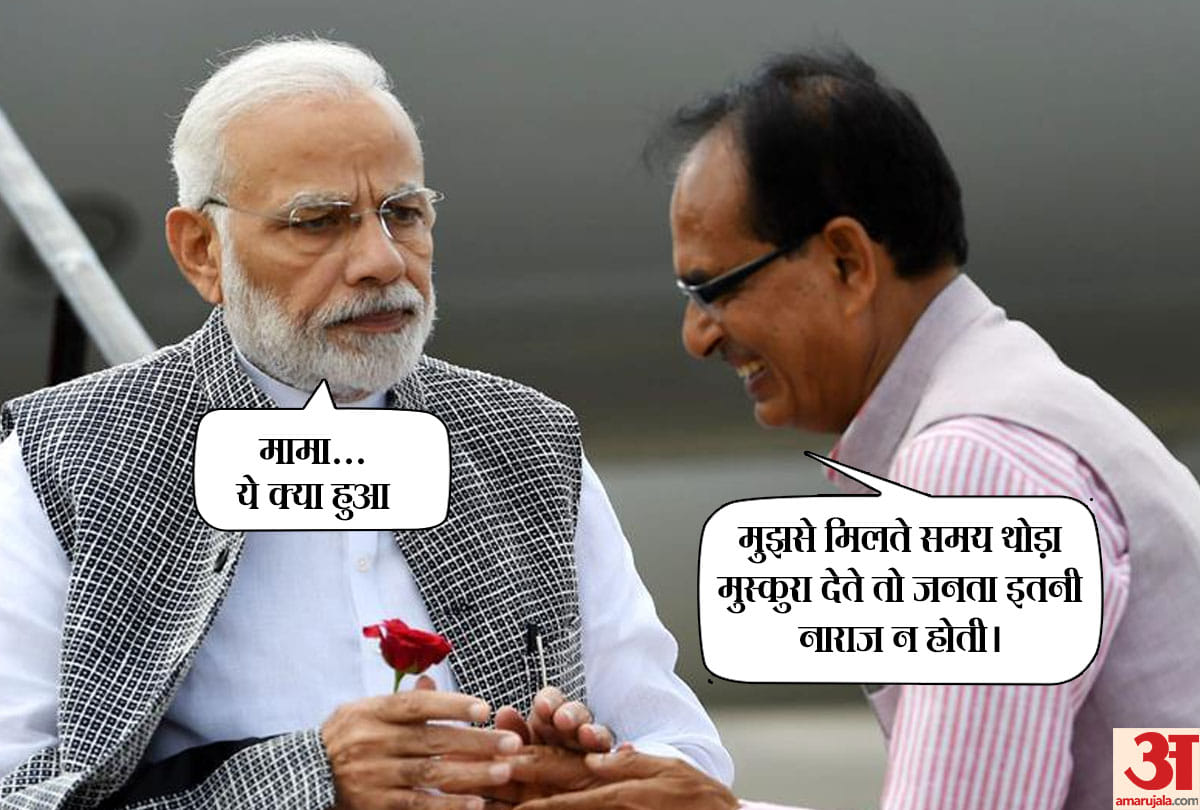 Vidhan Sabha Chunav 2018: Narendra Modi's class and clearification of Chief Minister- through Jokes