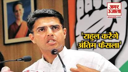 sachin pilot said on cm in rajasthan