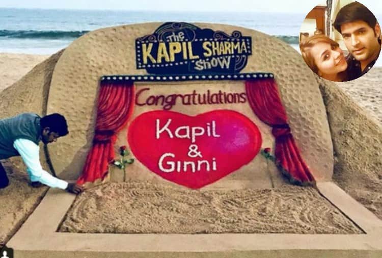 Sand Artist Sudarshan Patnaik made an Art for Kapil Sharma and Ginni Chatrath on Puri Beach