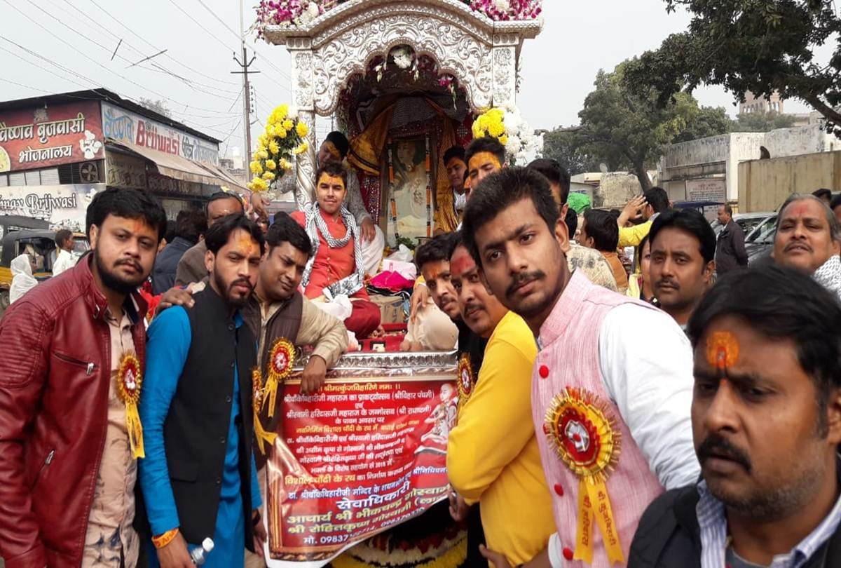 Sobha Yatra on occasion of Thakur Banke bihari Utsav in Vrindavan