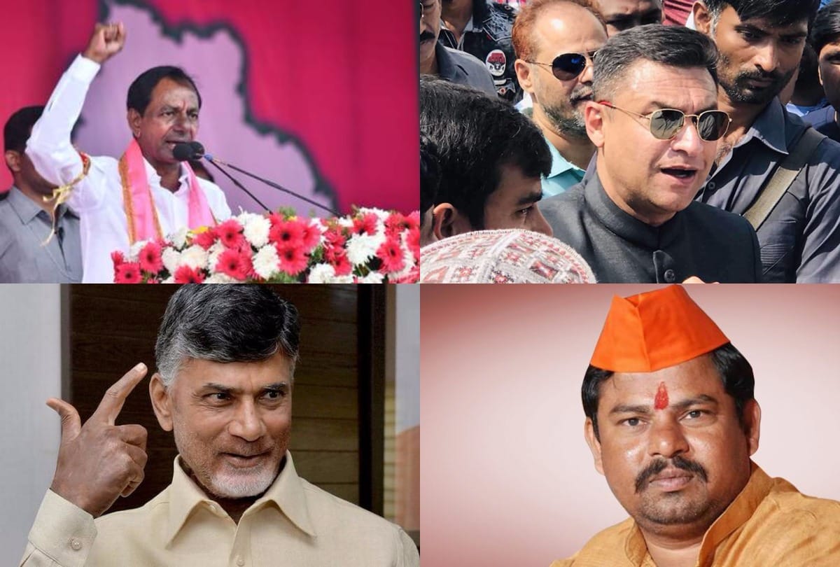 Telangana Assembly Election Results 2018 : List of winner candidates constituency congress trs aimim