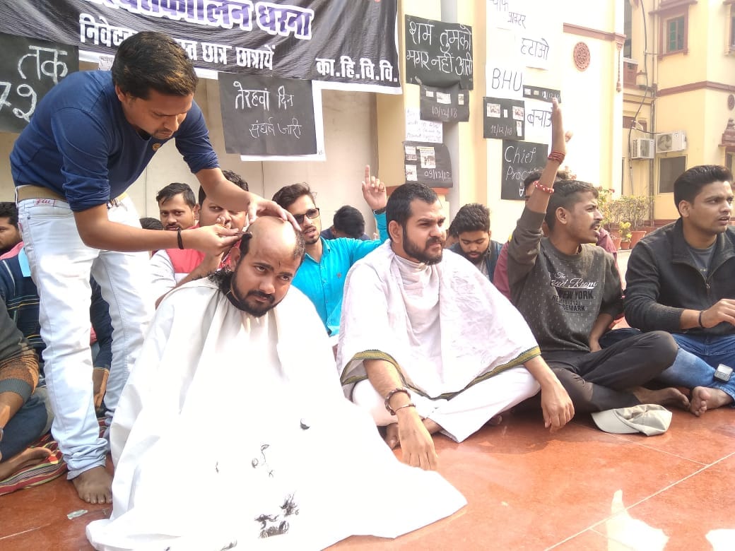 BHU student do mundan against chief proctor