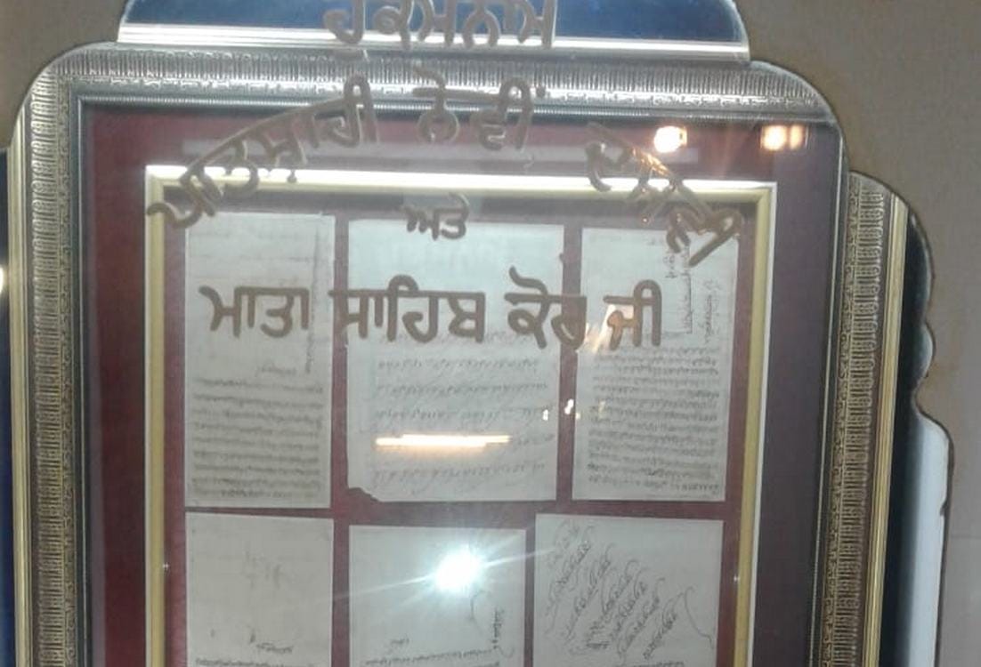 guru teg bahadur sahib came kashi 358 years ago