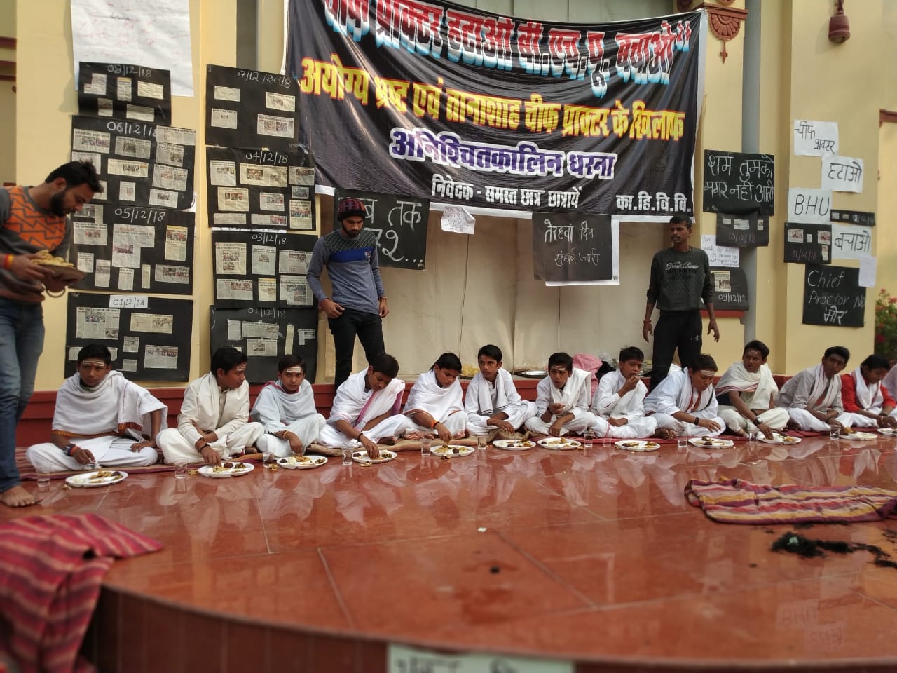 BHU student do mundan against chief proctor