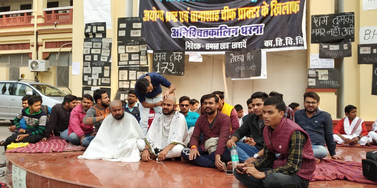 BHU student do mundan against chief proctor