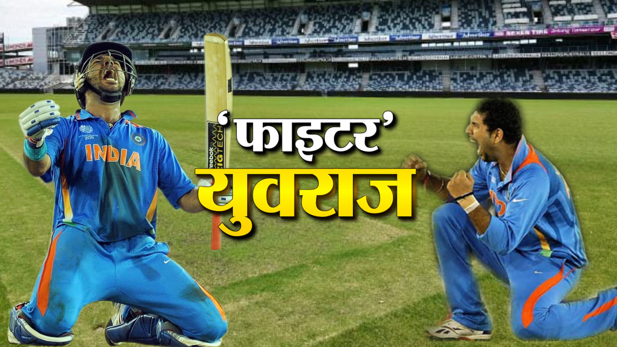 Social Media gets emotional on Yuvraj Singh retirement