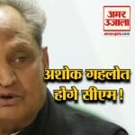 हेडलाइन