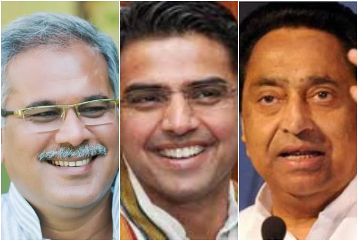 Vidhan Sabha Chunav 2018 Results: Kamalnath Sachin Pilot Bhupesh Baghel CM frontrunners