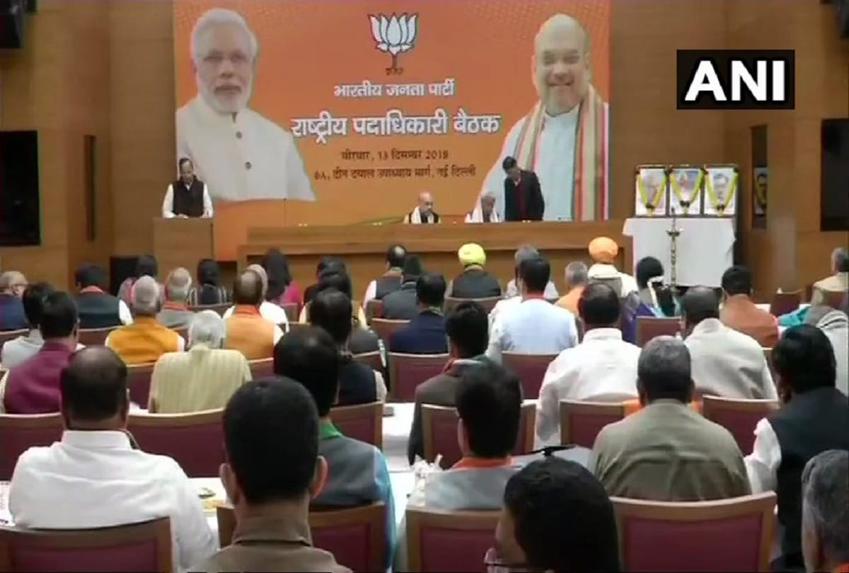 Amit Shah and PM Narendra Modi will review the bjp nationwide booth scheme in the meeting today