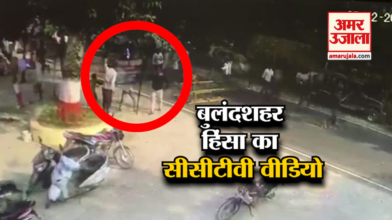 BULANDSHAHR