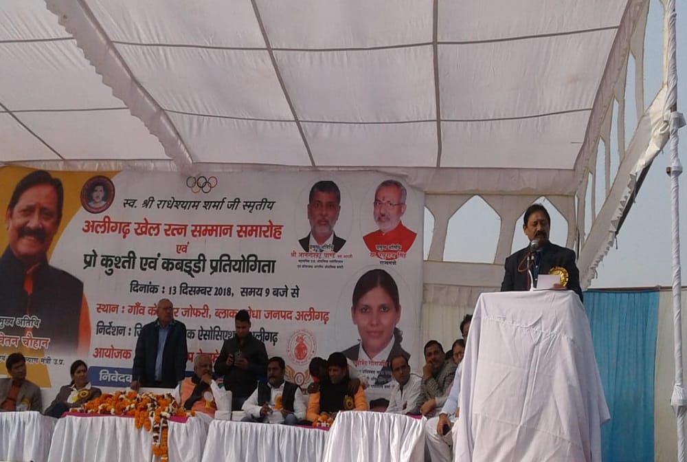 Chetan Chauhan says, the Sports Ministry was considered unimportant in Uttar Pradesh